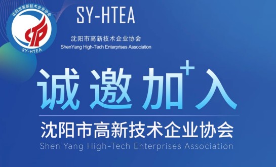 关于加入乐投网页版登录入口的邀请函